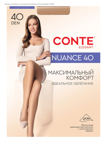CONTE колготки женские nuance 40 nero р.5